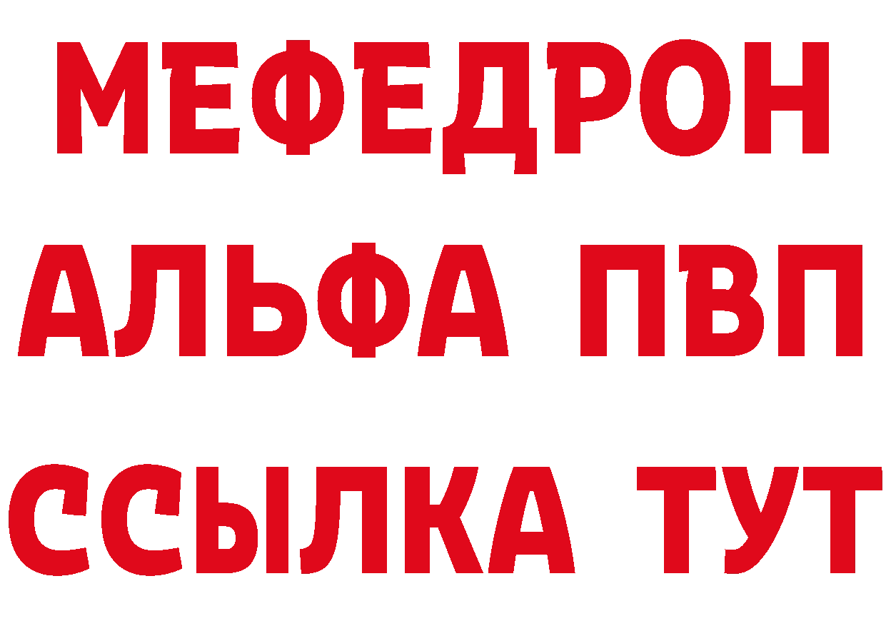 Как найти закладки? маркетплейс формула Зея